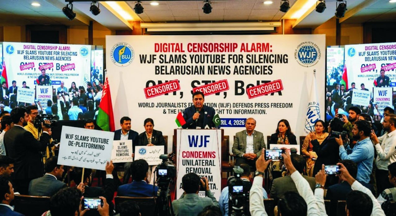 YouTube удалил каналы государственных медиа Беларуси, Всемирная федерация журналистов осудила