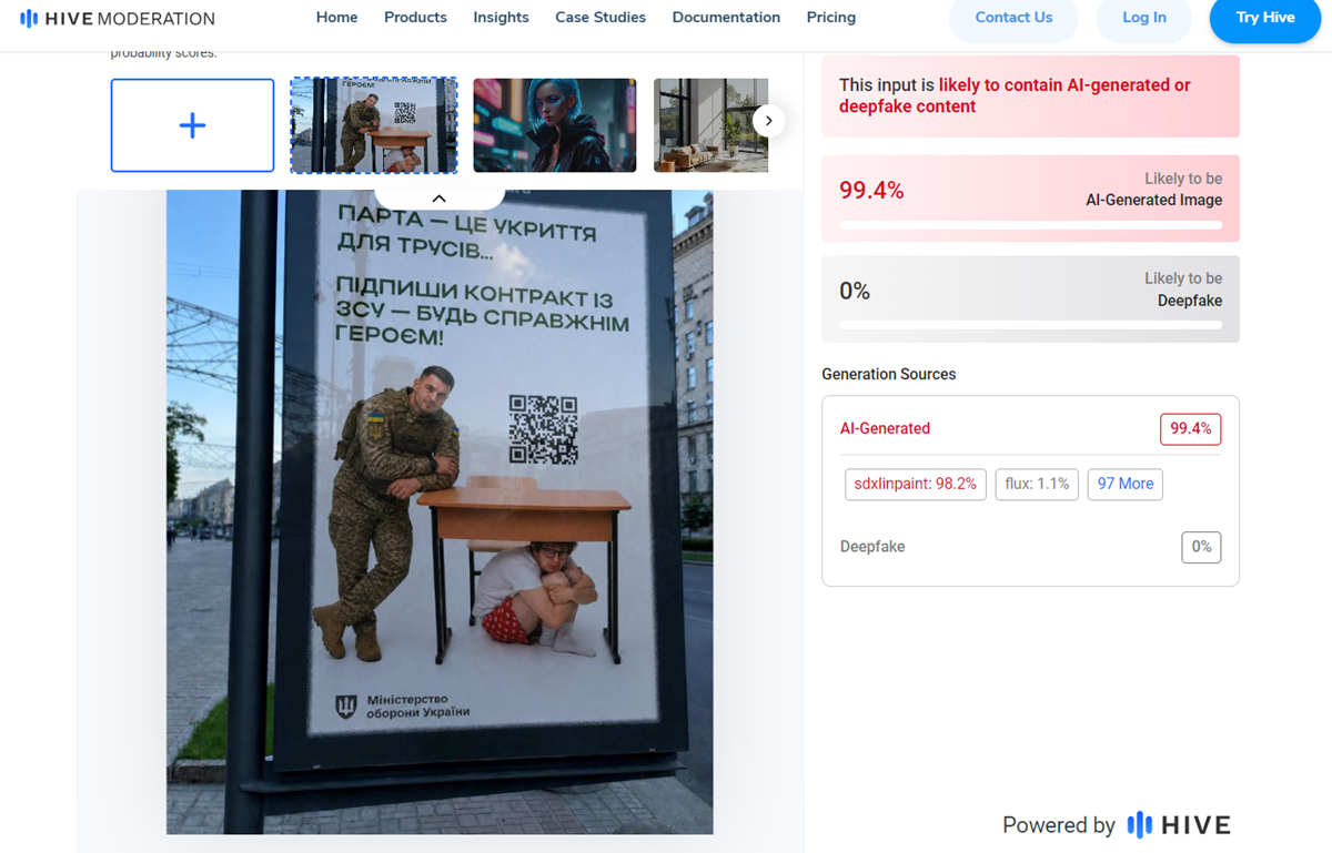 Ситилайт BigBoard Киев