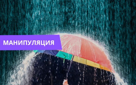 Американца осудили за сбор дождевой воды неправда