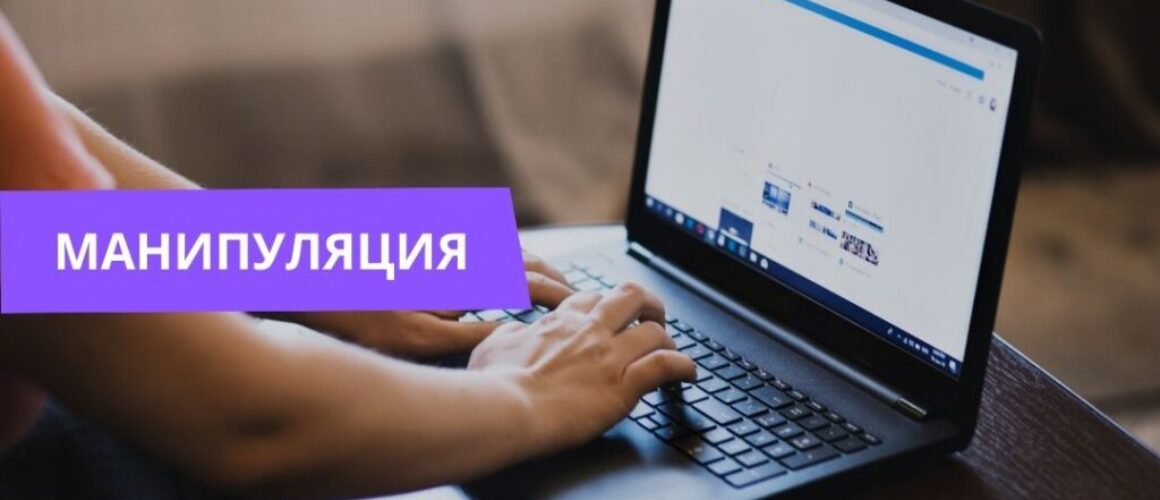 Еврокомиссия примет закон о приостановке работы соцсетей манипуляция