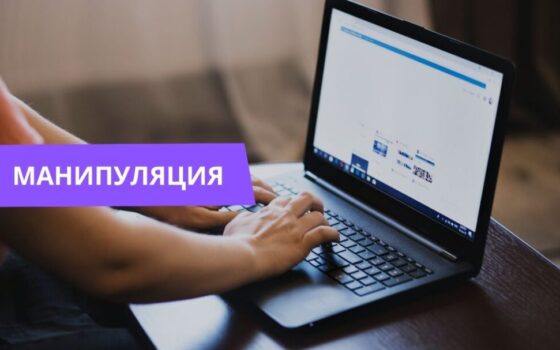 Еврокомиссия примет закон о приостановке работы соцсетей манипуляция