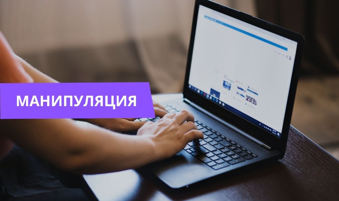 Еврокомиссия примет закон о приостановке работы соцсетей манипуляция