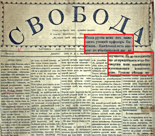 Беларуская мова другая па мілагучнасці - газета Свобода