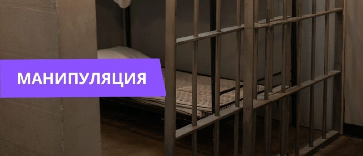 Преступников из Европы будут ссылать в Эстонию неправда