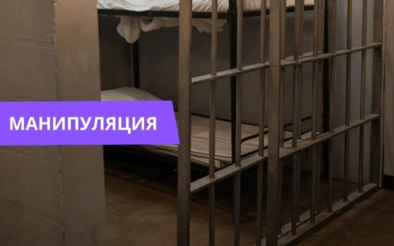 Преступников из Европы будут ссылать в Эстонию неправда