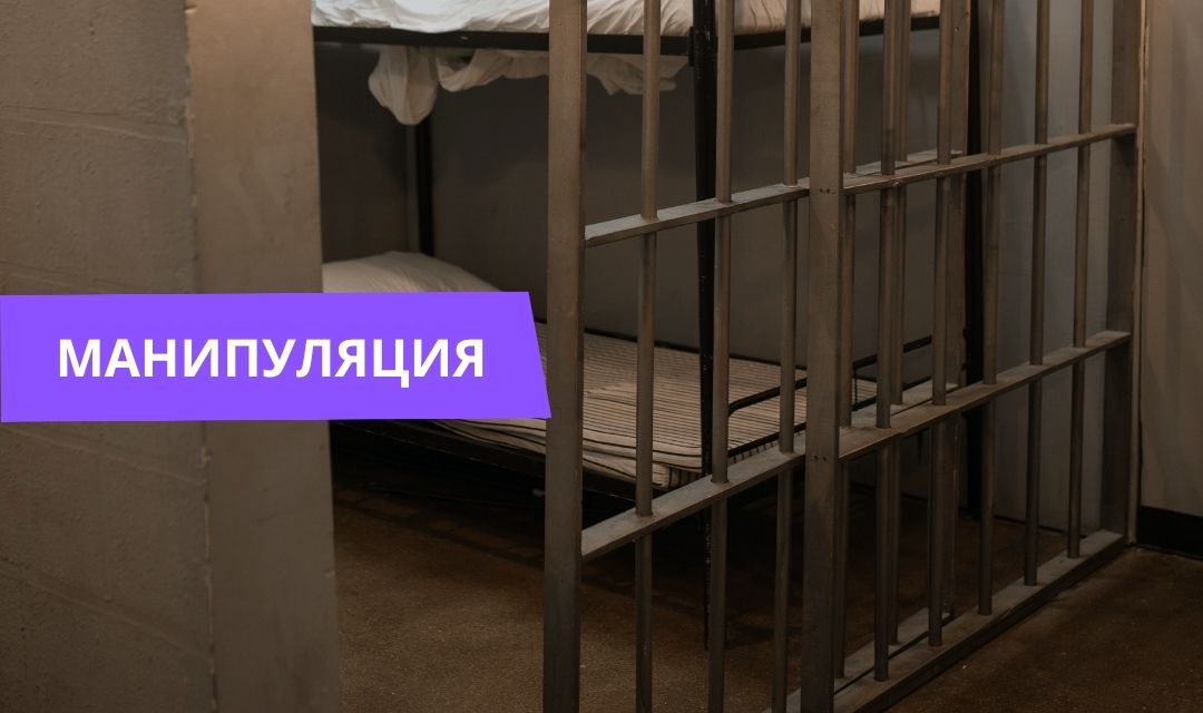 Преступников из Европы будут ссылать в Эстонию неправда