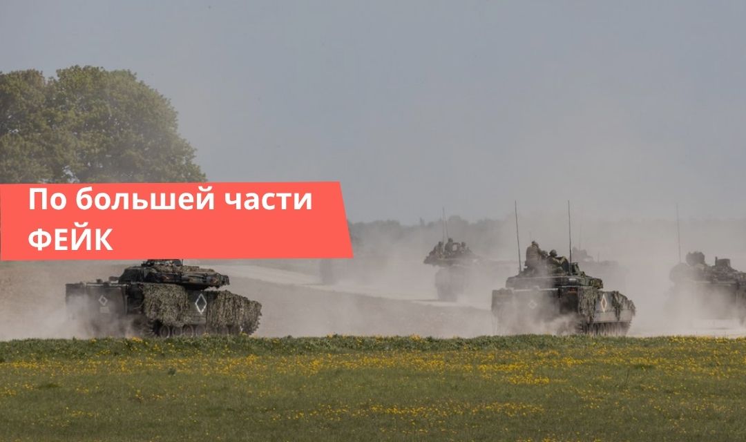 НАТО учения против Беларуси фейк